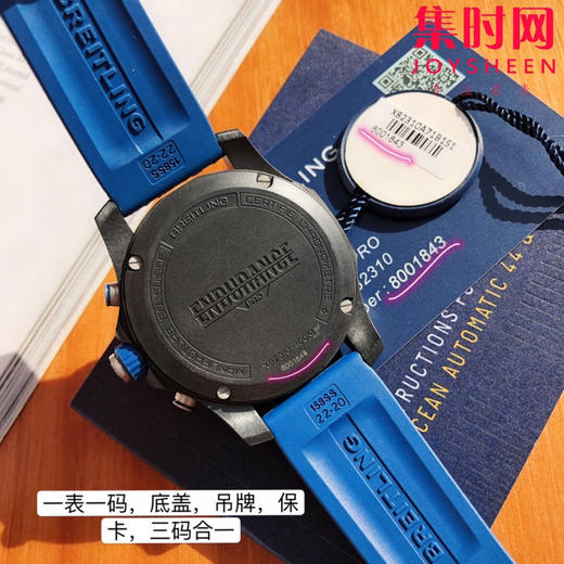 高端定制 原单百年灵BREITLING  专业耐力系列 男士石英腕表 全碳纤维表壳，石英计时腕表，表径44mm 商品图7