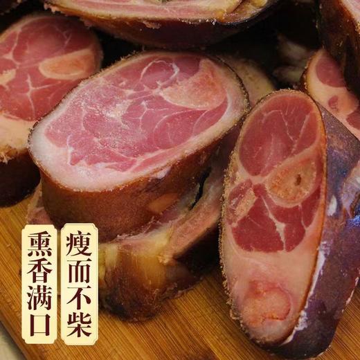 【肉食精选】湖北恩施土家腊猪蹄 皮琥珀透亮 脂若凝脂润泽 肉藏烟熏沉香 古法工艺 松柏枝+橘皮慢熏60天 弹糯鲜3重口感 不会肥腻爽口 商品图5