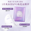 【双11会员购物送10倍积分】花皙蔻 亮白祛斑精华面膜 商品缩略图3