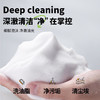 花印男士洁净保湿洗面乳130g 商品缩略图2