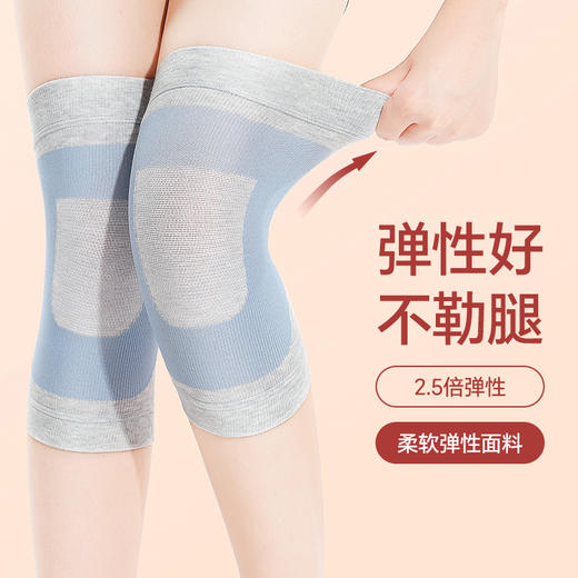 雀说 春夏空调护膝保暖透气防寒防滑保护膝盖护腿JBDX-031 商品图1
