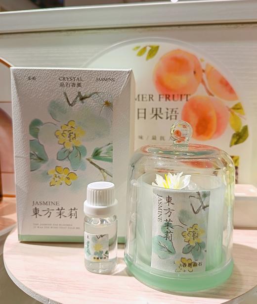 东方茉莉扩香晶石香薰 150g 商品图1