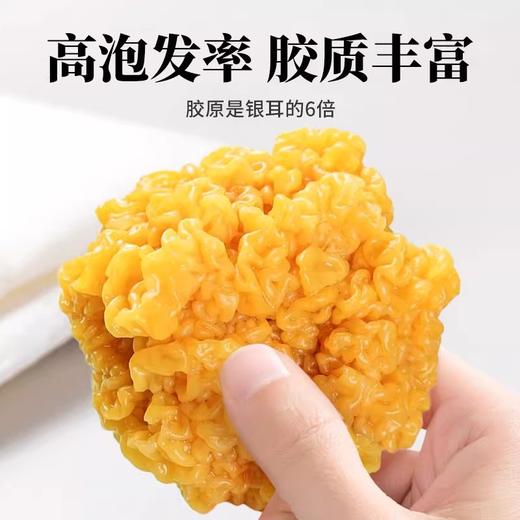 在菌屋 大朵精品金耳250g/罐 胶质丰富 肉质细腻 口感爽滑 商品图2
