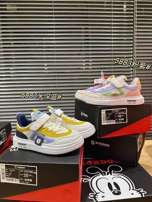 二店y 【巴布豆正品】 夏季镂空网➕轻量级儿童休闲运动鞋 商品图0