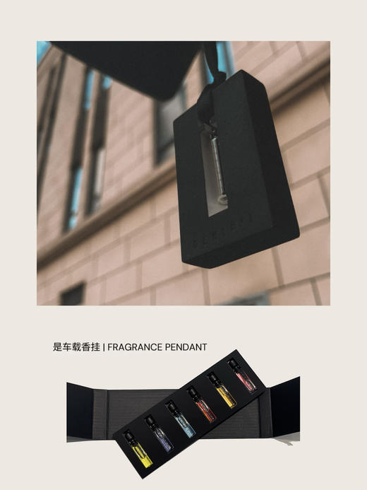 DEMI｜盲盒 “无限”迷你藤条车载挂件(含挂件）套装【盲盒6支装】颜色随机 商品图0