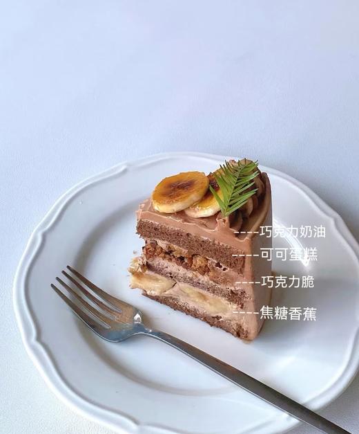 「醇黑诱惑•巧克力鲜果三重奏」（每一口都是味蕾的狂欢派对！） 商品图6