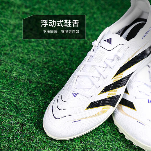 小李子ADIDAS阿迪达斯猎鹰 LEAGUE中端TF碎钉足球鞋成人男JI1134 商品图3