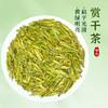 【2025新茶】艺福堂茶叶钱塘龙井报款龙井茶125g1包/*2包龙井绿茶春茶 商品缩略图2