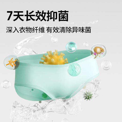 净威力女性内衣专用除菌洗衣液300ml香味任选（赠送同款小样15ml喷雾26ml） 商品图2