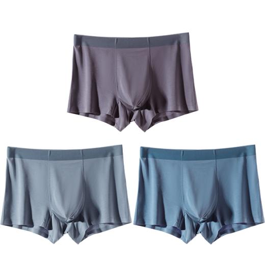 美思 3条盒装净色莫代尔平角男士内裤【MS】（放心甄选） 商品图6