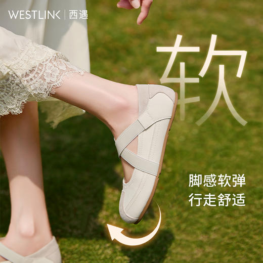 西遇运动风芭蕾鞋女新款春夏休闲交叉带玛丽珍鞋平底软底单鞋V0156579 商品图2