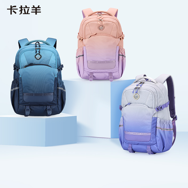 【考拉抱抱包】卡拉羊5维减负防下坠机能双肩包大容量书包CX5536