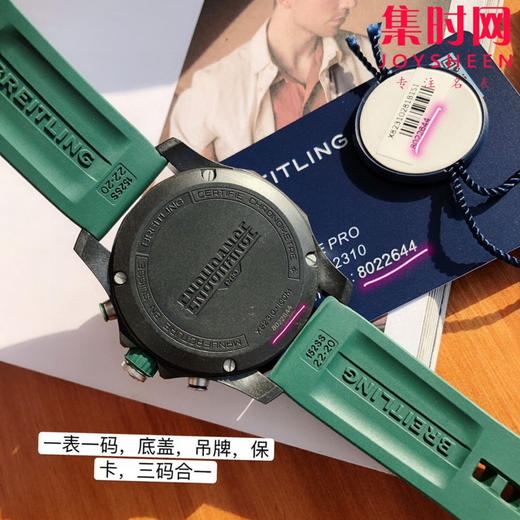高端定制 原单百年灵BREITLING  专业耐力系列 男士石英腕表 全碳纤维表壳，石英计时腕表，表径44mm 商品图7