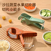 跨境厨房创意切果器多功能水果蔬菜切片器黄瓜分割器按压切块神器 【超值特卖AL】 商品缩略图0