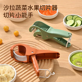 跨境厨房创意切果器多功能水果蔬菜切片器黄瓜分割器按压切块神器 【超值特卖AL】