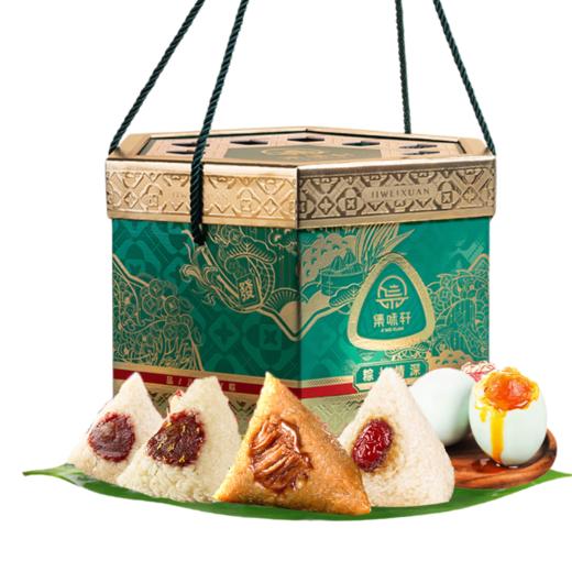 集味轩  粽长情深粽子礼盒1690g 商品图2