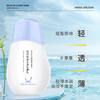 花印轻透水漾防晒乳50ml 商品缩略图5