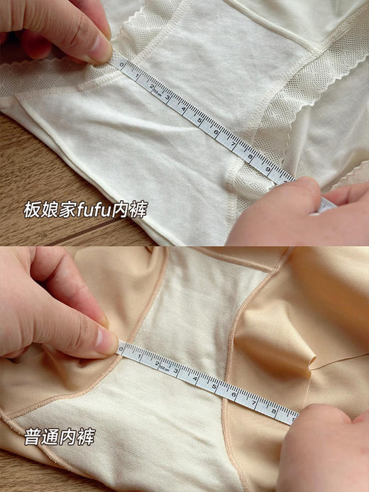 【夏日无痕凉凉fufu内裤】够轻够薄够透气 7A抗菌 内裤天天穿多备几条更换~ 商品图5