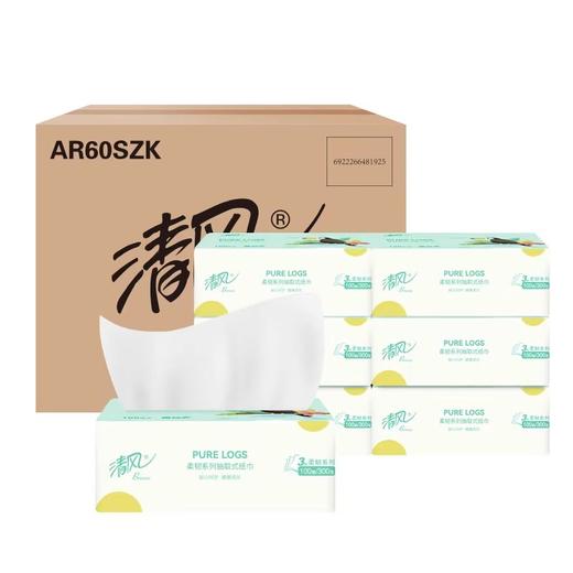 清风柔韧系列亲肤抽纸50包/箱 商品图0