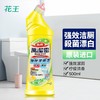 花王强效洁厕漂洁厕剂 (柠檬清香) 500ml/瓶 商品缩略图0