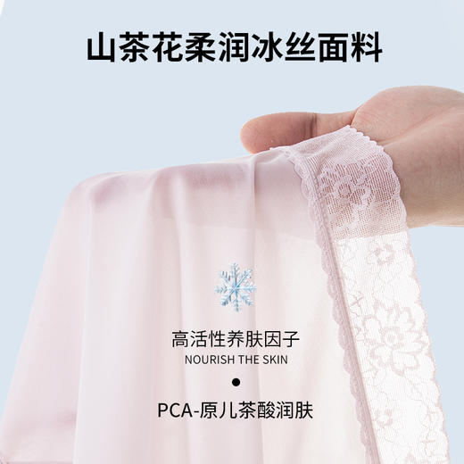【69.9元8条】草本初色山茶花香氛内裤85027款 商品图6