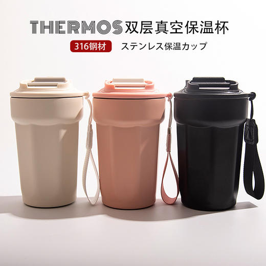 【咖啡杯】双层咖啡杯不锈钢保温杯提绳运动休闲杯子双层真空杯 商品图1