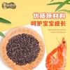 苏嫲嫲有机海苔海虾牡蛎猪肝芝麻粉 可搭配儿童辅食调味料拌饭 商品缩略图4