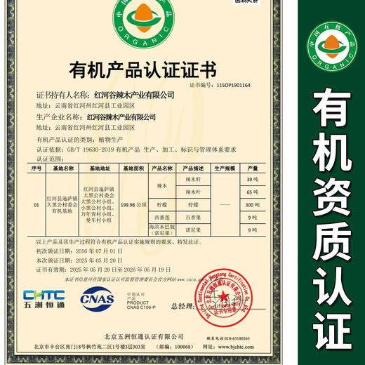 无籽有机香水柠檬4斤装青柠黄柠随机发皮薄多汁包邮 商品图1