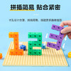 【赠收纳盒+学习题卡】数感启蒙教具 正方体积木教具 数学立体几何模型 小方块拼搭儿童益智玩具 商品缩略图3