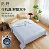 后野美肤水光夏被，冰丝绸A类母婴级面料 商品缩略图7