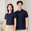 男女同款商务高端小方格凉感速干锦纶无痕商务翻领polo衫短袖519 商品缩略图4