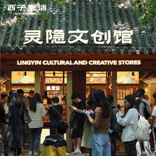 【灵隠景区直发】五福抱财相框摆台招财玄关桌面摆件手写书法摆件   3-5天发货 商品图4