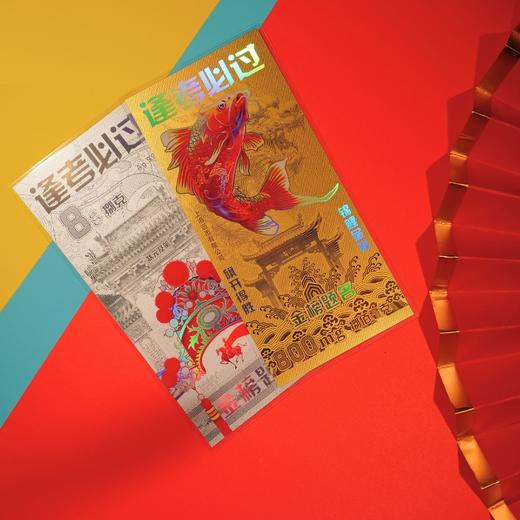 【上海造币】2025逢考必过纪念金·纪念银 鱼跃龙门锦鲤礼册 商品图6
