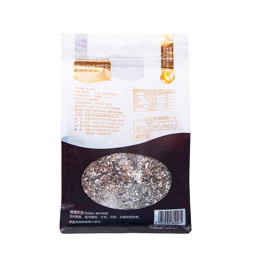 时时养·黑小麦片450g  原味醇香，可搭配牛奶、水果冲泡，或煮制食用 商品图3