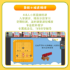 【限时抢购】弈小象棋类上新（围棋、象棋、国际象棋）可得1节直播体验课（30分钟）+完课赠送 便携棋盘（对应棋盘） 商品缩略图2