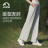 爱暇步2025新款夏季防晒凉感直筒裤女宽松高腰垂感阔腿休闲裤速干X25254NA 商品缩略图1