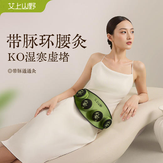 【三九活动中】清浊塑形组合  贴出葫芦腰   贴出天鹅颈   养出漫画腿 商品图2