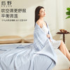 后野美肤水光夏被，冰丝绸A类母婴级面料 商品缩略图5