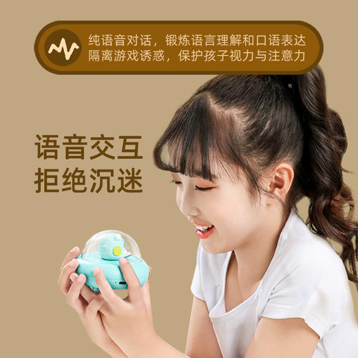 童乐思智能AI问答机豆包、deepseek双模型 商品图3