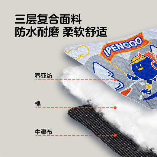IPENGOO超声波单肩包野餐垫 商品图5