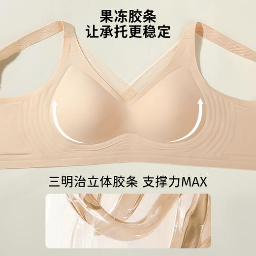 【298选3】D1-【B-E杯】【无痕隐形粉底液大码内衣】提拉防垂收副乳大胸显小夏薄款文胸罩   丰盈无痕 商品图3