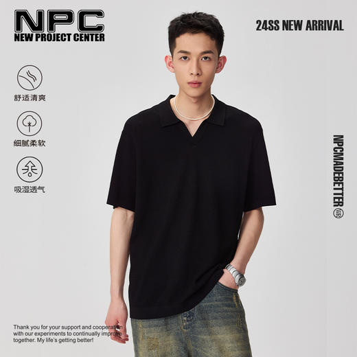 NPC潮牌复古老钱风【伊力特】宽松V领POLO衫男潮流落肩NP44TE23 商品图0