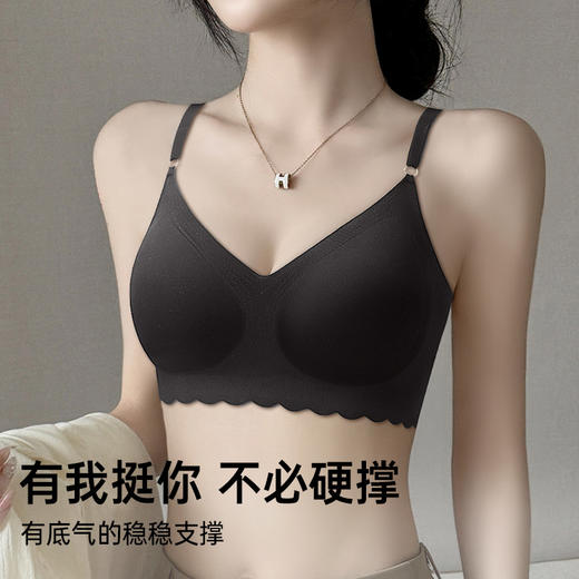 【298选3】Z1-【A-C杯】【美背款】【性感无痕蝴蝶美背】润微小胸聚拢不空杯内衣女夏季轻薄透气文胸   幻影美背/玉柳轻纱/小奶猫 商品图1