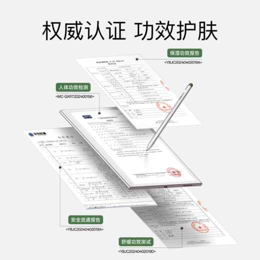 柳丝木芦荟胶补水保湿舒缓晒后修护嫩肤面霜大瓶学生 商品图1