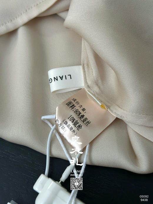 【预售7天】良木礼真丝背心（05092） 商品图9