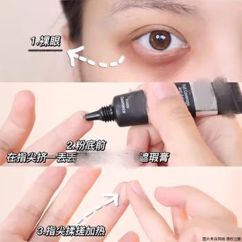 It Cosmetics依科美 眼部遮瑕液12ML 商品图5