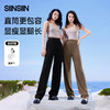 【暖妈同款】云感直筒裤 | SIINSIIN 遮小肚子垂感显瘦显高塑形百搭休闲阔腿裤 商品缩略图5