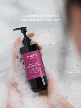 CLINSIS巴黎少女香氛沐浴露350ml （带泵头）