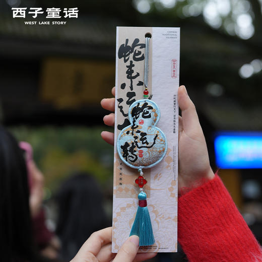 【灵隠景区直发】2025灵隠三宝礼盒套装十八籽手串   3-5天发货 商品图1