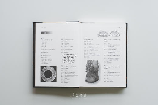 《中国古玉研究》，林巳奈夫经典著作中文版，艺术图书公司1997年初版 商品图3